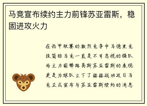 comment-img