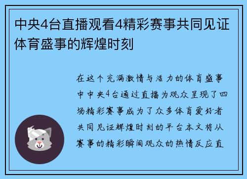 comment-img