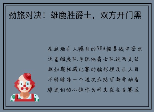 comment-img