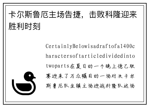 comment-img